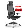 Кресло Метта Samurai Black Edition New